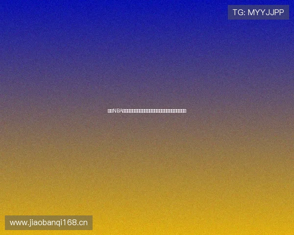 聚焦NBA虎扑专区热议球星对决与赛场风云精彩观点全解析直击现场 聚焦NBA虎扑专区热议球星对决与赛场风云精彩观点全解析直击现场