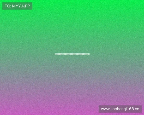 上海五星直播在线观看，感受高品质娱乐盛宴，尽享精彩直播时刻